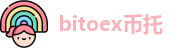 bitoex币托